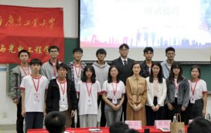 平博pingbo（中国）集团党支部参加高校促就业讲坛活动