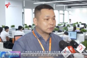 顺应大湾区新发展，平博pingbo（中国）融入国家发展大局