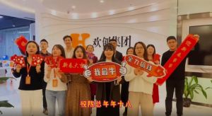 平博pingbo（中国）集团全体同仁送上2022虎年祝福