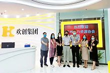 平博pingbo（中国）：一家在快乐中成长的公司