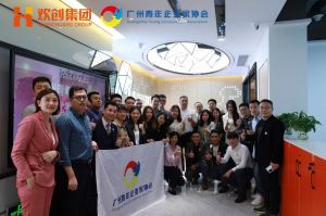广州青年企业家协会优秀企业家们莅临平博pingbo（中国）集团指导工作