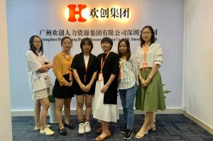 不忘初心,快速前行,热烈祝平博网页版深圳分