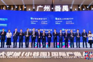 平博pingbo（中国）集团罗宁弟荣获2021年广州大学城国际产业人才大会“创新