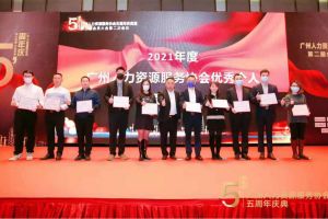 大四喜｜岁末欣逢，奋勇直前！平博pingbo（中国）集团又双叒叕获荣誉