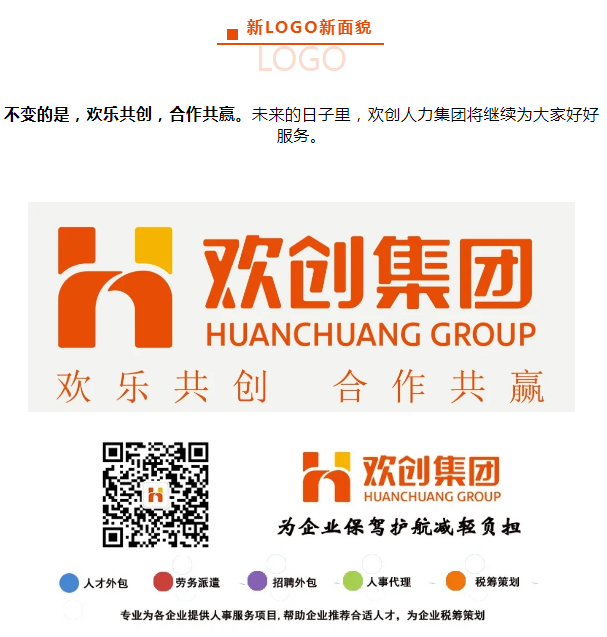 平博pingbo（中国）人力集团