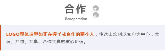 平博pingbo（中国）人力集团