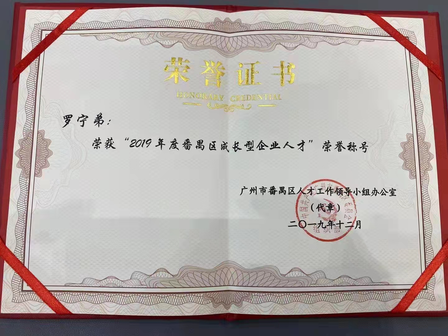 平博pingbo（中国）集团