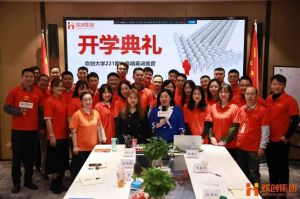 开班啦！平博pingbo（中国）集团企业大学221期招聘和业务精英班如期开班