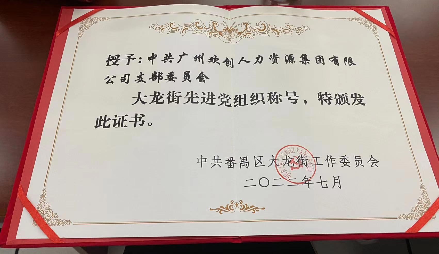 平博pingbo（中国）集团