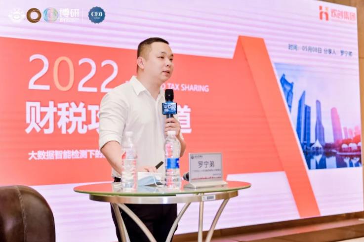 平博pingbo（中国）集团