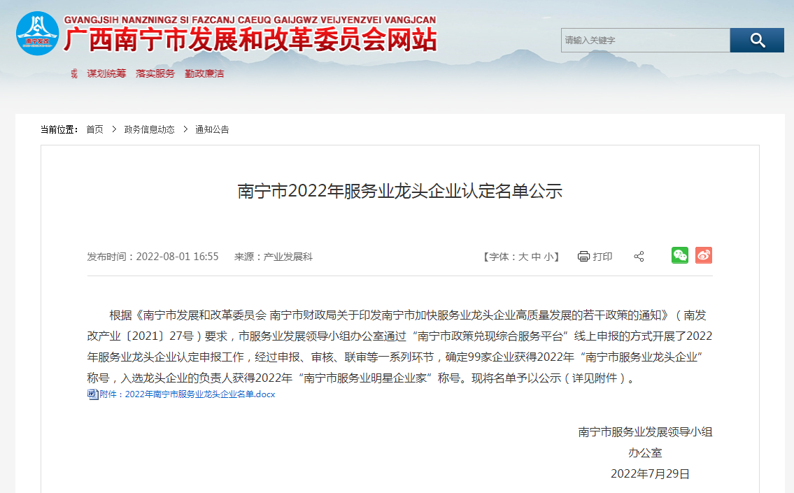 平博pingbo（中国）人力