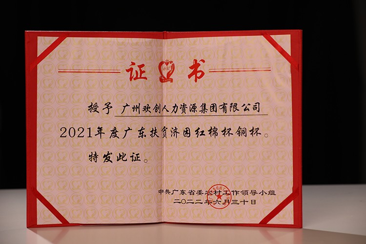 平博pingbo（中国）集团