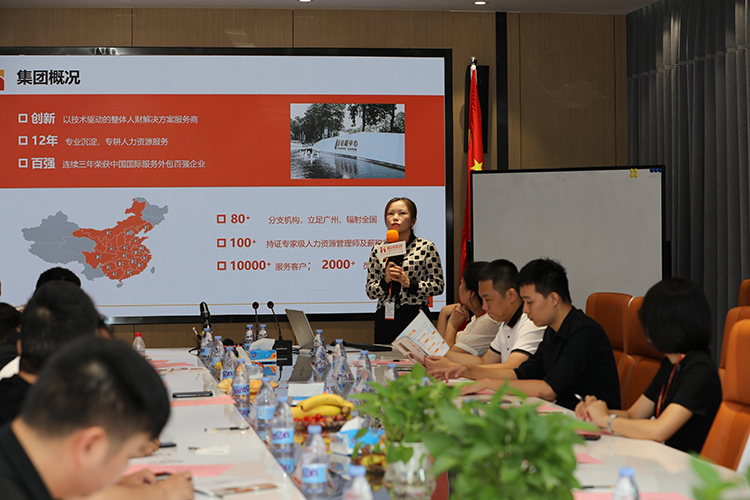 平博pingbo（中国）人力集团