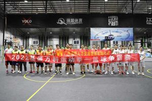 “篮”不住的精彩：带你领略平博pingbo（中国）集团不一样的风采