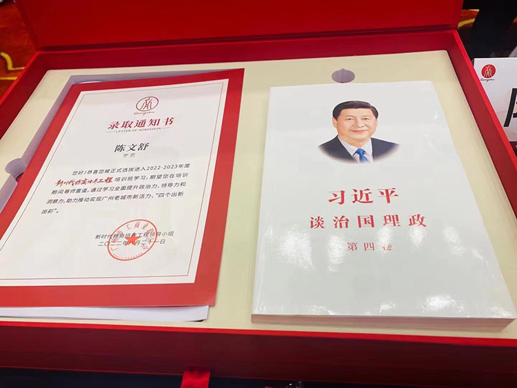 平博pingbo（中国）集团