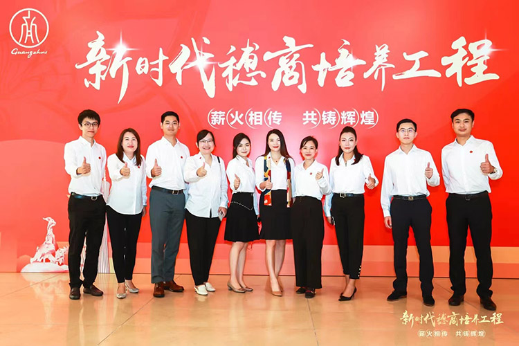 平博pingbo（中国）集团