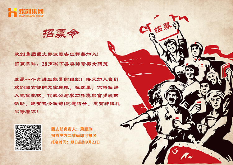 平博pingbo（中国）集团