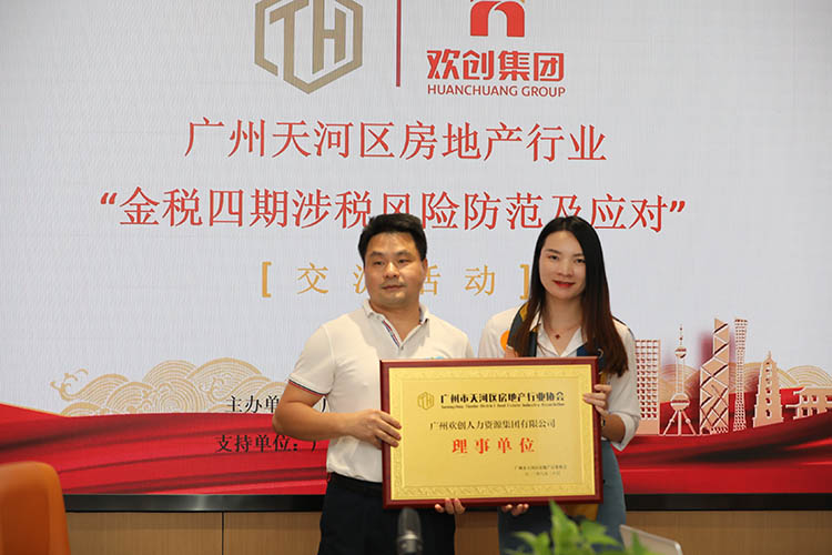 平博pingbo（中国）集团