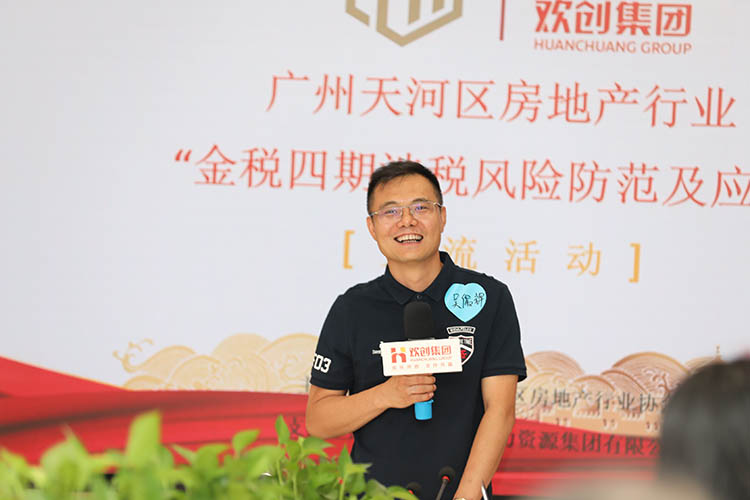 平博pingbo（中国）集团