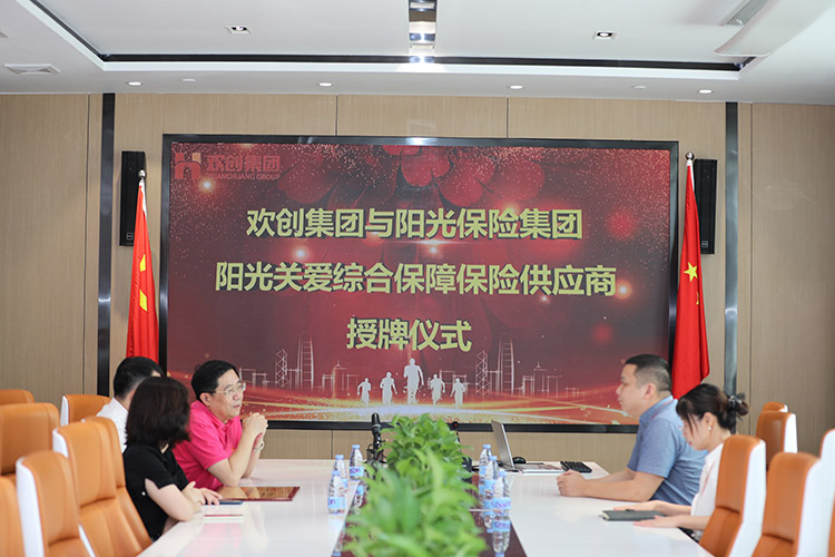 平博pingbo（中国）集团