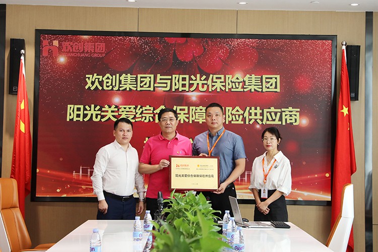 平博pingbo（中国）集团