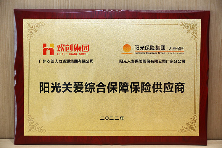 平博pingbo（中国）集团