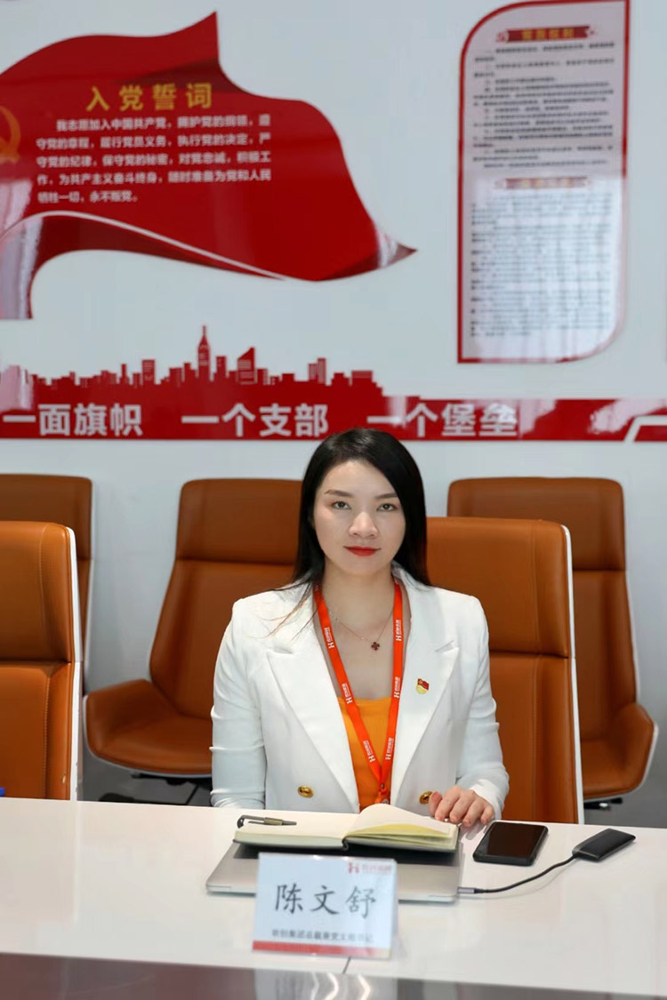 平博pingbo（中国）党支部