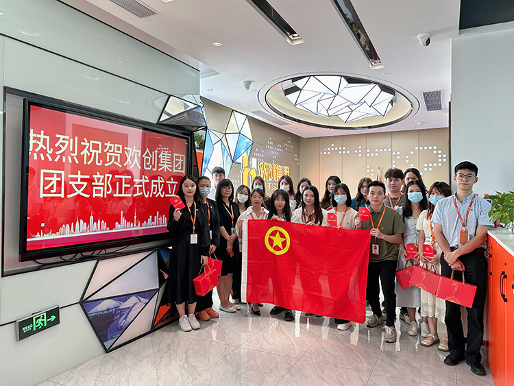 平博pingbo（中国）集团