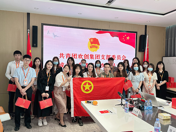 平博pingbo（中国）集团