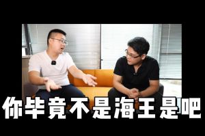 平博pingbo（中国）人力资源HR说：没这么优秀别海投简历