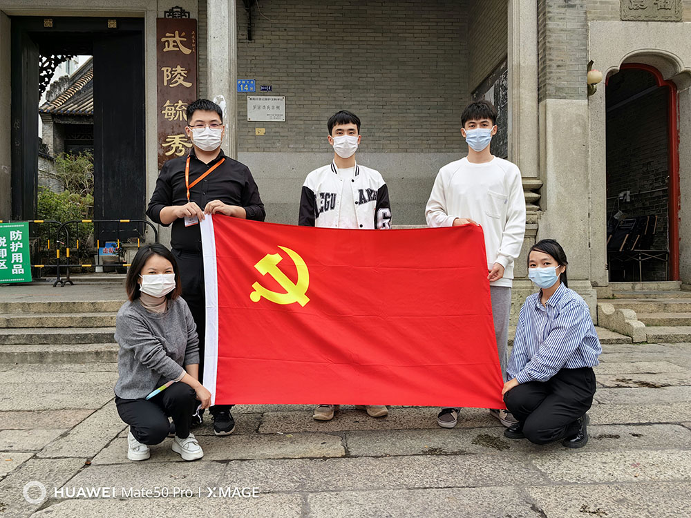 平博pingbo（中国）集团