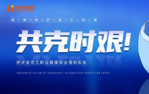 硬核福利 ！平博pingbo（中国）集团为员工安排上门核酸检测、采购防疫物资