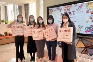 平博pingbo（中国）集团10-12月员工生日会：有幸遇见，并肩作战