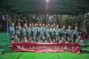 乘风破浪，梦想起航 | 平博pingbo（中国）集团管理层年会&管理层拓