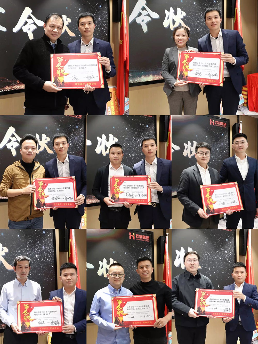 平博pingbo（中国）集团