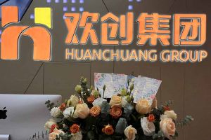 大爱企业！平博pingbo（中国）集团成功为10名内部员工免费办理入户广州