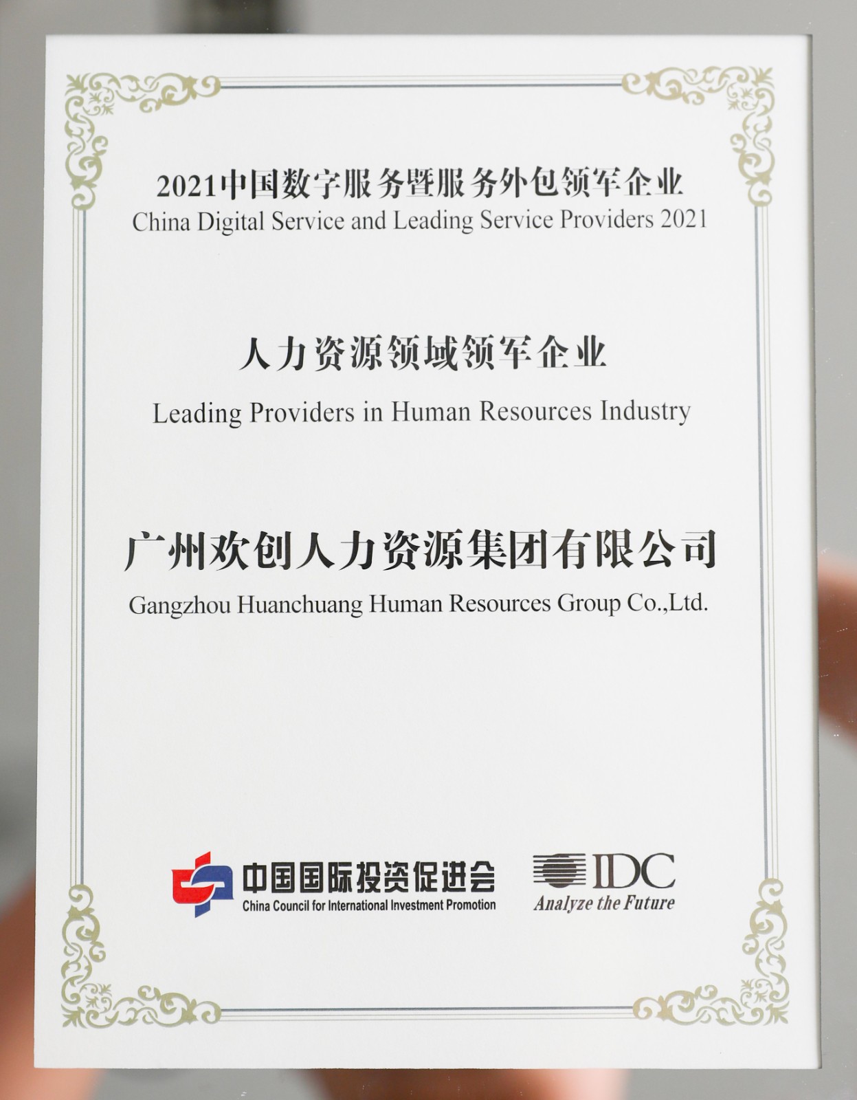 平博pingbo（中国）集团