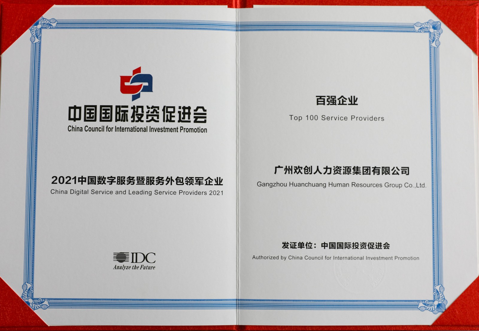 平博pingbo（中国）集团