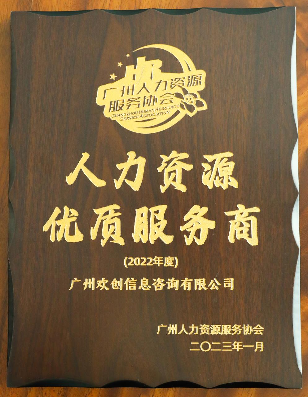 平博pingbo（中国）集团