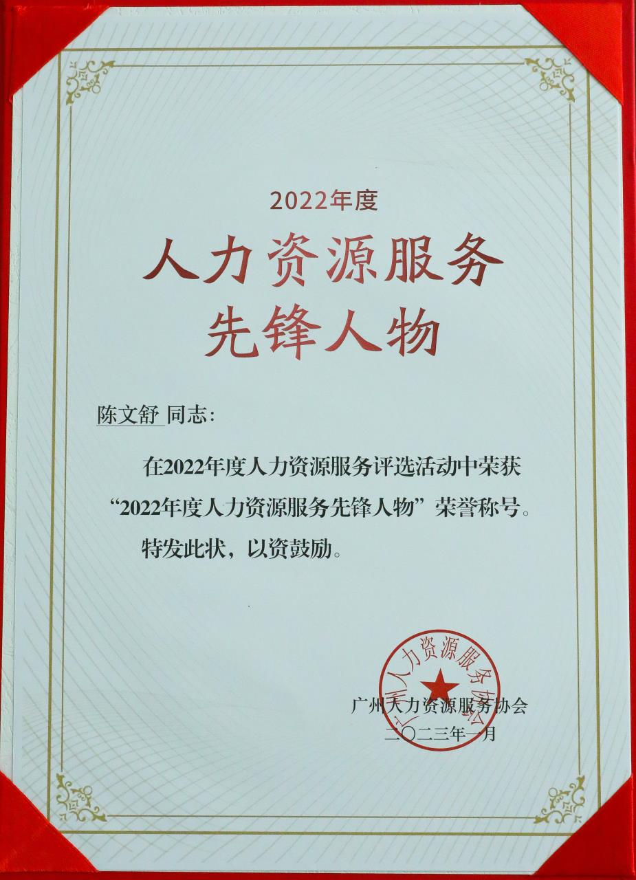 平博pingbo（中国）集团