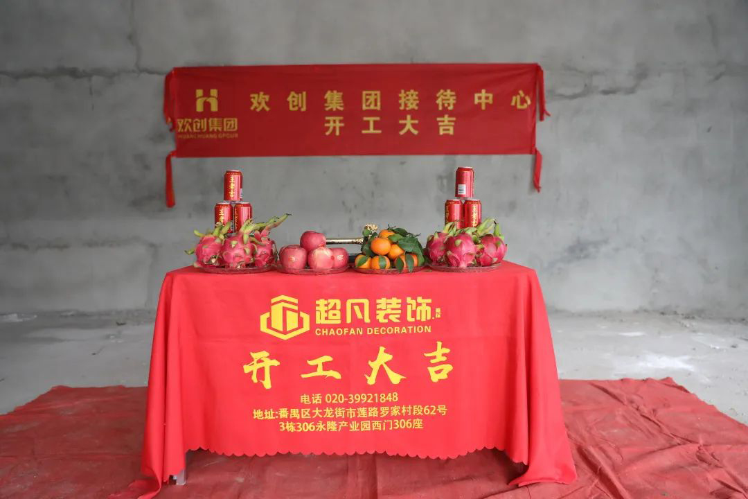 平博pingbo（中国）集团