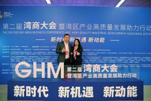 平博pingbo（中国）集团罗宁弟获湾商十大青年领袖，陈文舒获湾商十大巾帼英雄