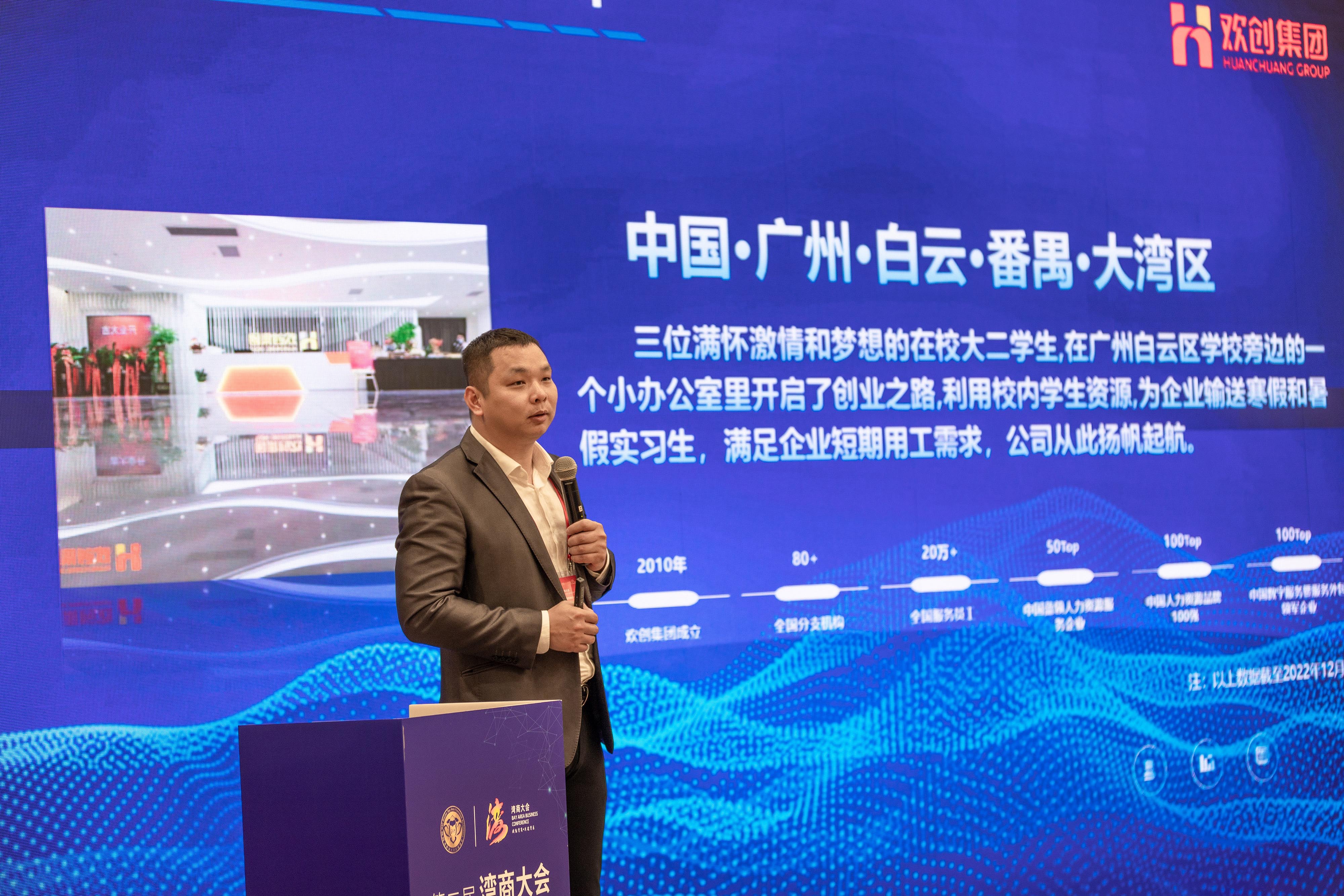 平博pingbo（中国）集团