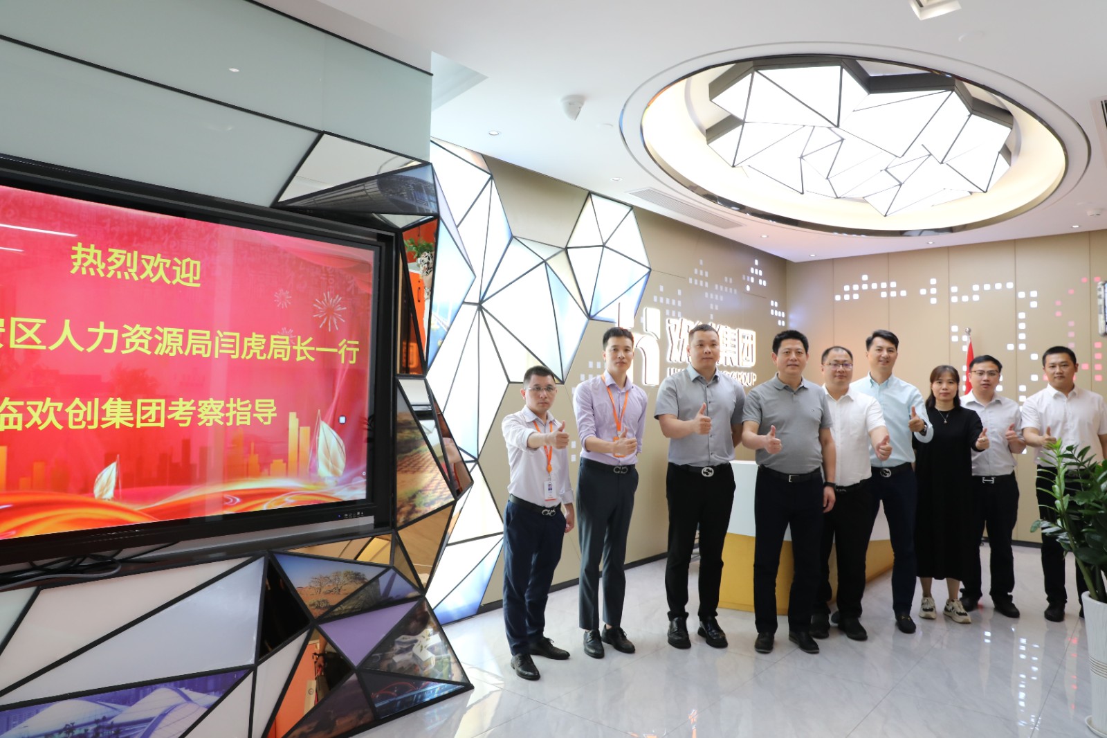 平博pingbo（中国）集团