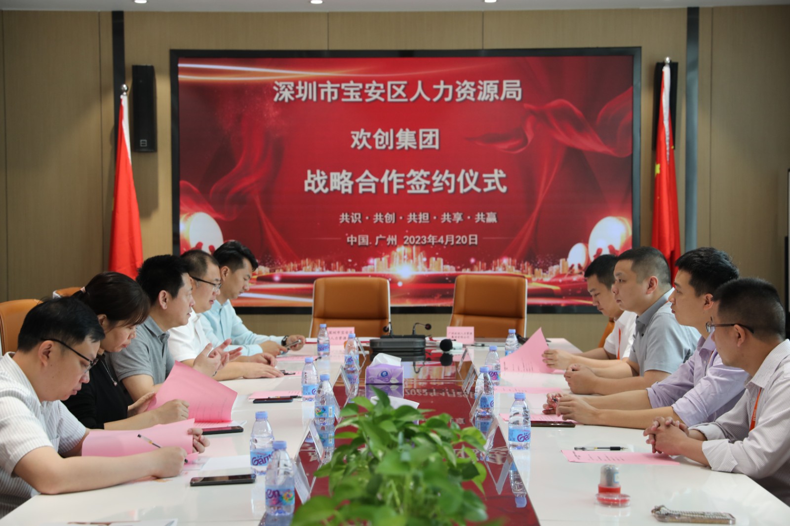 平博pingbo（中国）集团