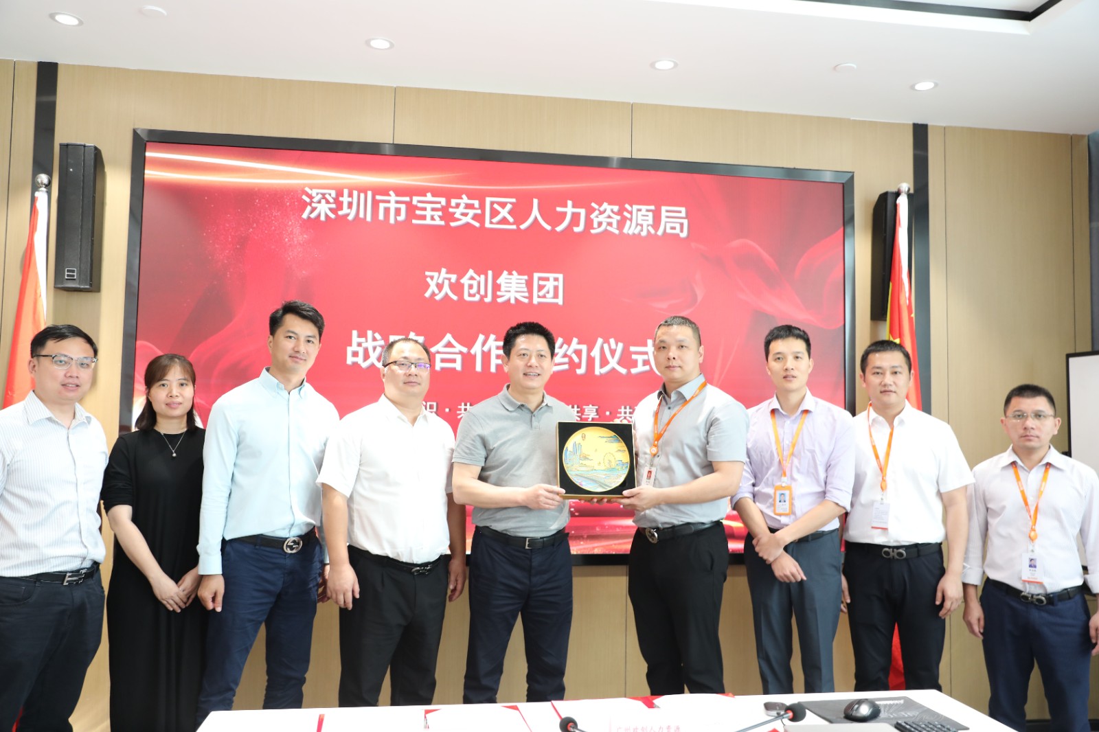 平博pingbo（中国）集团