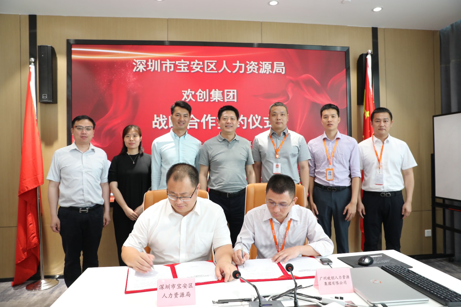 平博pingbo（中国）集团