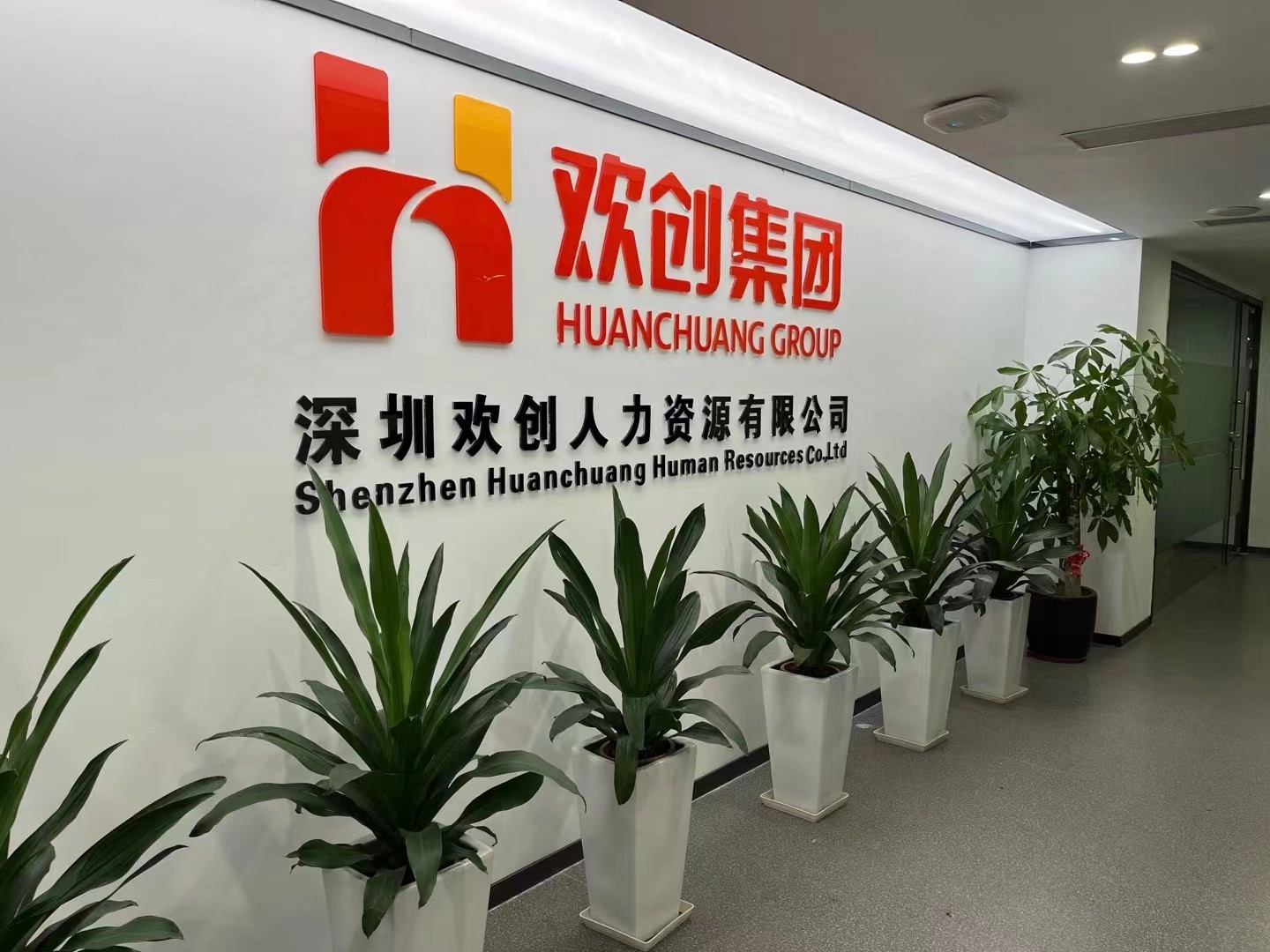 平博pingbo（中国）集团