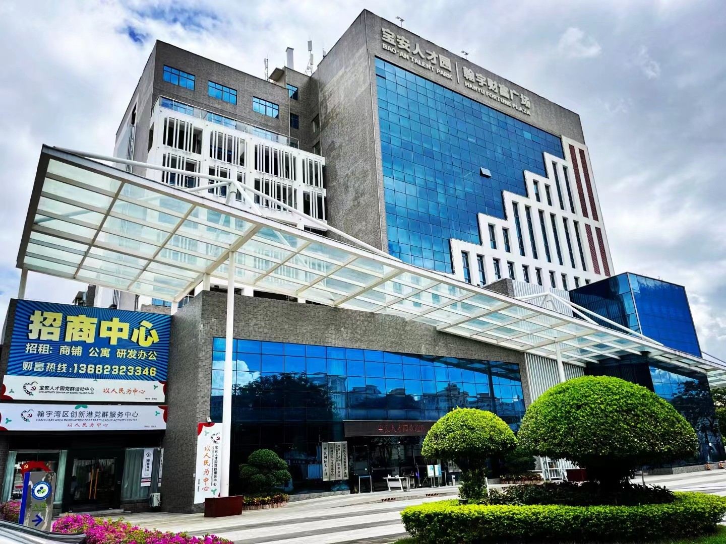 平博pingbo（中国）集团