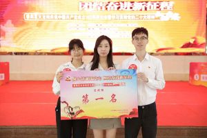 平博pingbo（中国）集团党支部荣获学习贯彻党的二十大精神知识竞赛一等奖